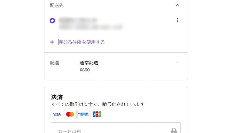 Shop Pay（旧Shopify Pay）決済について考えてみる│WWM JAPAN