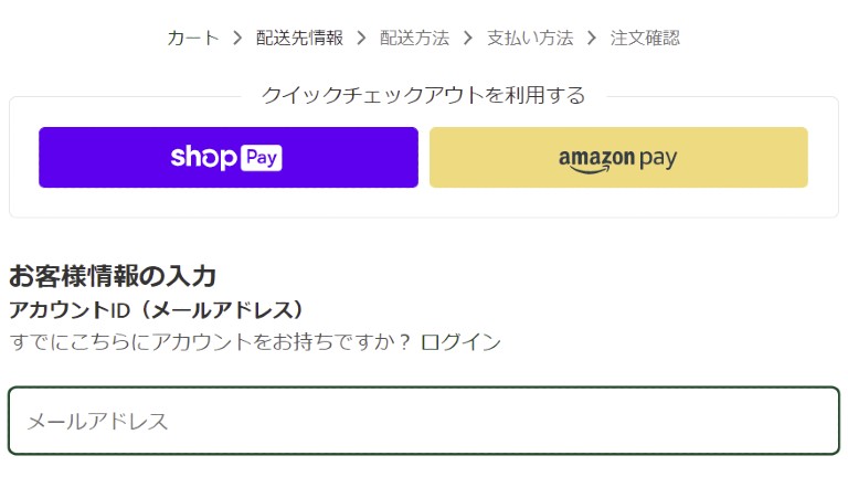 Shop Pay（旧Shopify Pay）決済について考えてみる│WWM JAPAN