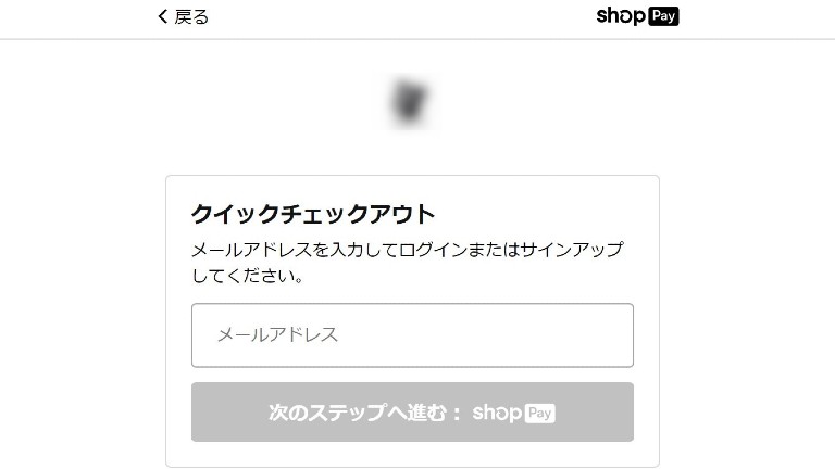 Shop Pay（旧Shopify Pay）決済について考えてみる│WWM JAPAN